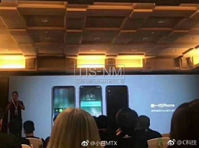 iphone8培訓(xùn)PPT iphone8培訓(xùn)PPT