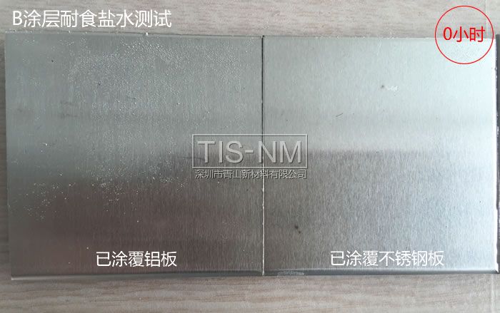 金屬防腐涂層實(shí)驗(yàn)-0小時(shí) 金屬防腐涂層實(shí)驗(yàn)-0小時(shí)