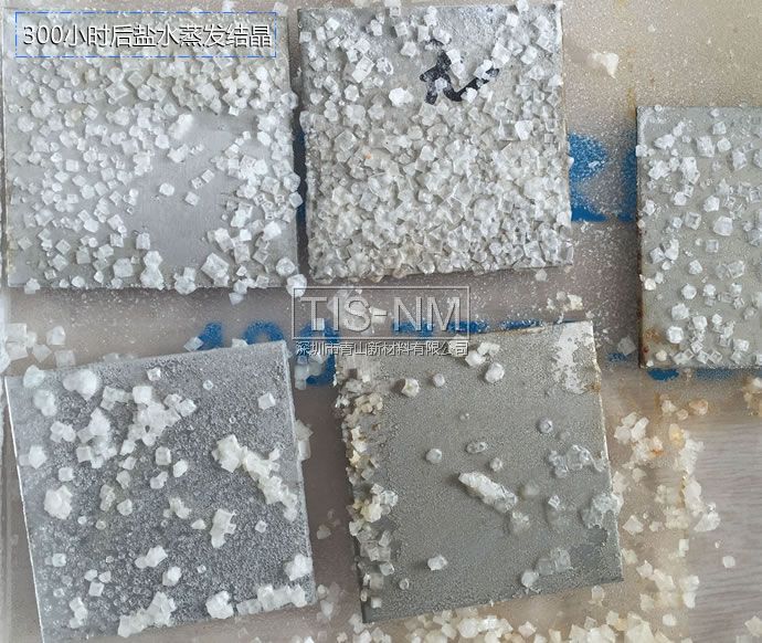 金屬耐食鹽水腐蝕測(cè)試 300小時(shí)結(jié)晶 金屬耐食鹽水腐蝕測(cè)試 300小時(shí)結(jié)晶