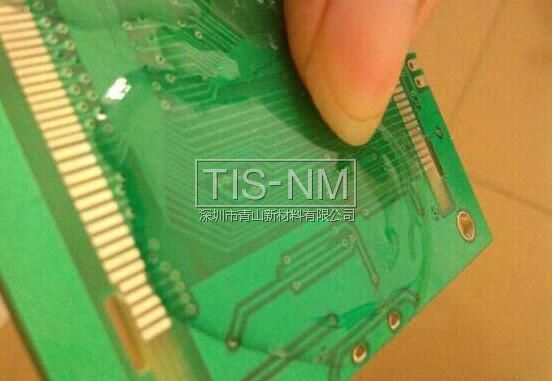 有機(jī)硅三防漆 有機(jī)硅三防漆