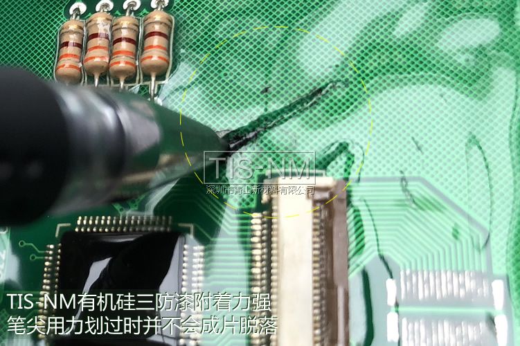 三防漆附著力 三防漆附著力