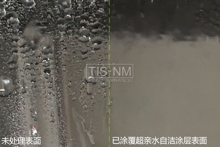 玻璃防塵防污自潔涂料 玻璃防塵防污自潔涂料