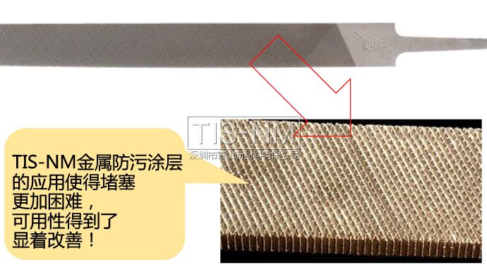 金屬防污防粘涂層應(yīng)用 金屬防污防粘涂層應(yīng)用