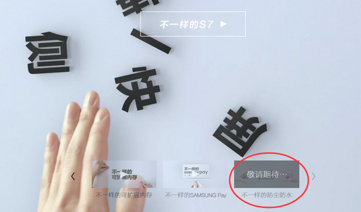 手機(jī)防水防塵 blob.png