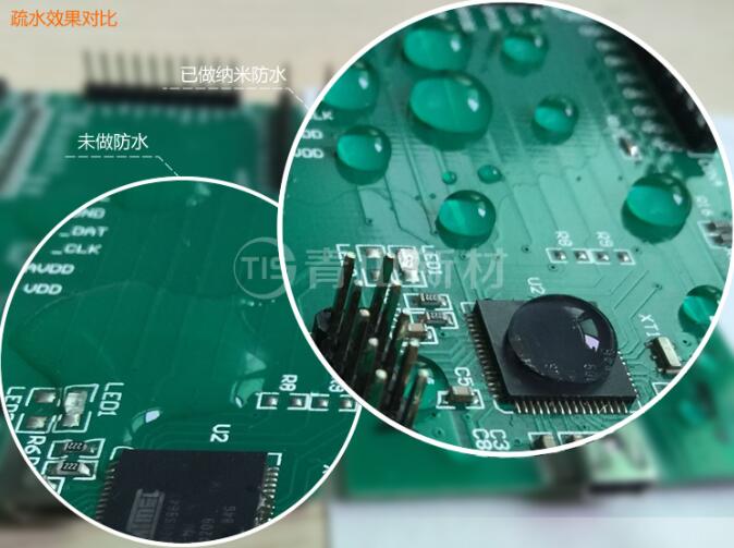 PCB納米防水涂層疏水效果 PCB納米防水涂層疏水效果