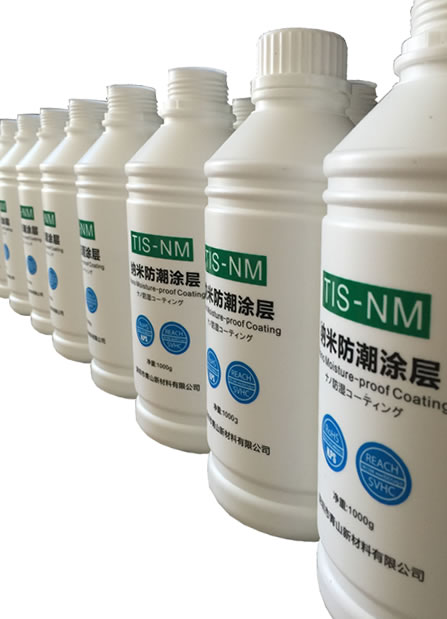 納米涂層操作工藝 納米涂層操作工藝