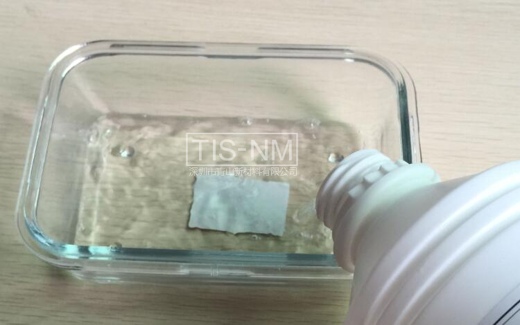 TIS-NM納米涂層操作工藝(2)-1 TIS-NM納米涂層操作工藝(2)-1