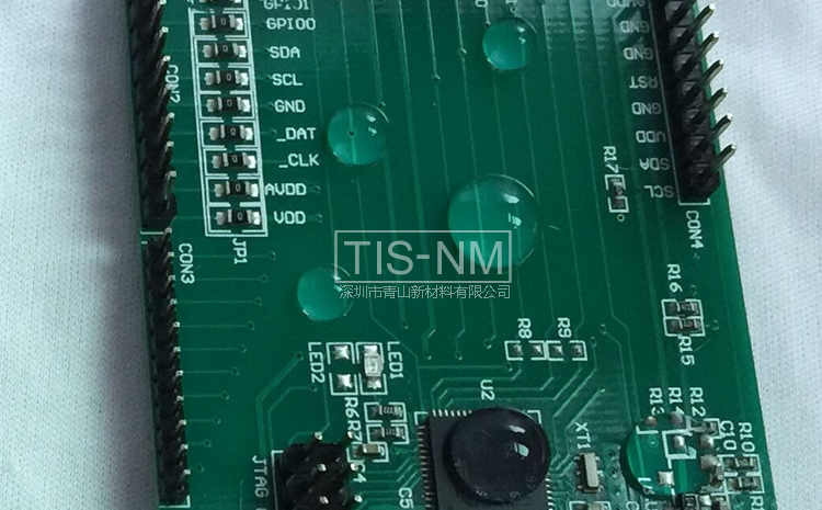 納米涂層操作工藝(6)-1 納米涂層操作工藝(6)-1