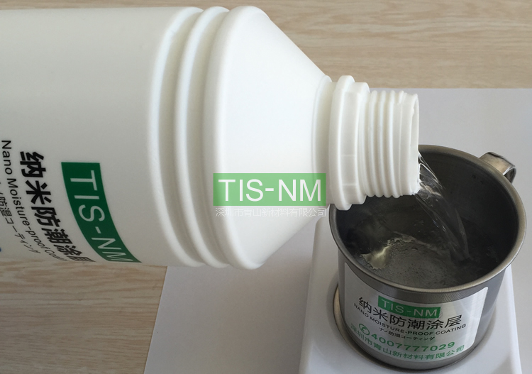 耳機(jī)PCB防水TIS-NM納米涂層操作工藝 耳機(jī)PCB防水TIS-NM納米涂層操作工藝