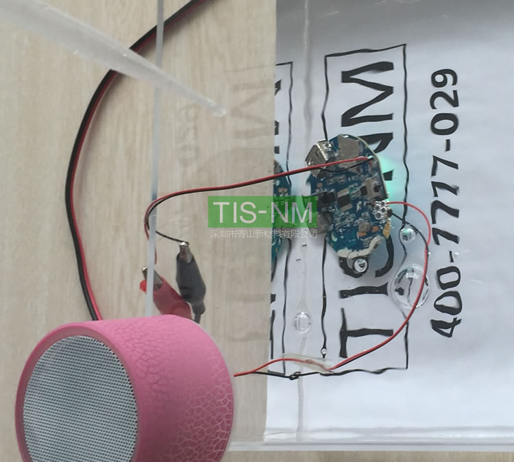 電路板IPX7防水 電路板IPX7防水