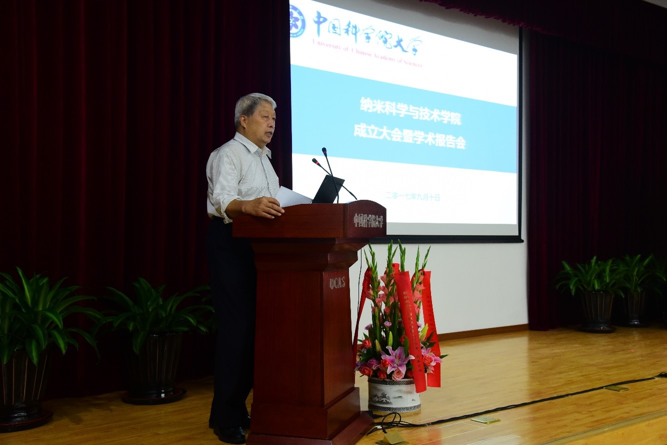 中國(guó)科學(xué)院大學(xué)納米科學(xué)與技術(shù)學(xué)院成立 中國(guó)科學(xué)院大學(xué)納米科學(xué)與技術(shù)學(xué)院成立