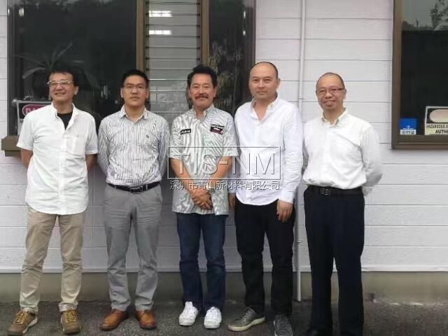 日本新昭和 日本新昭和