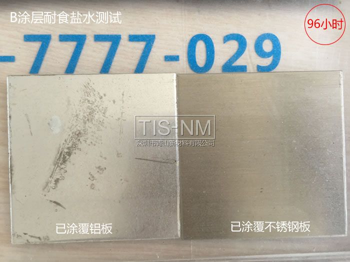 金屬防腐蝕涂料涂層 金屬防腐蝕涂料涂層