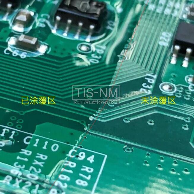 三防漆刷涂前后對比 三防漆刷涂前后對比